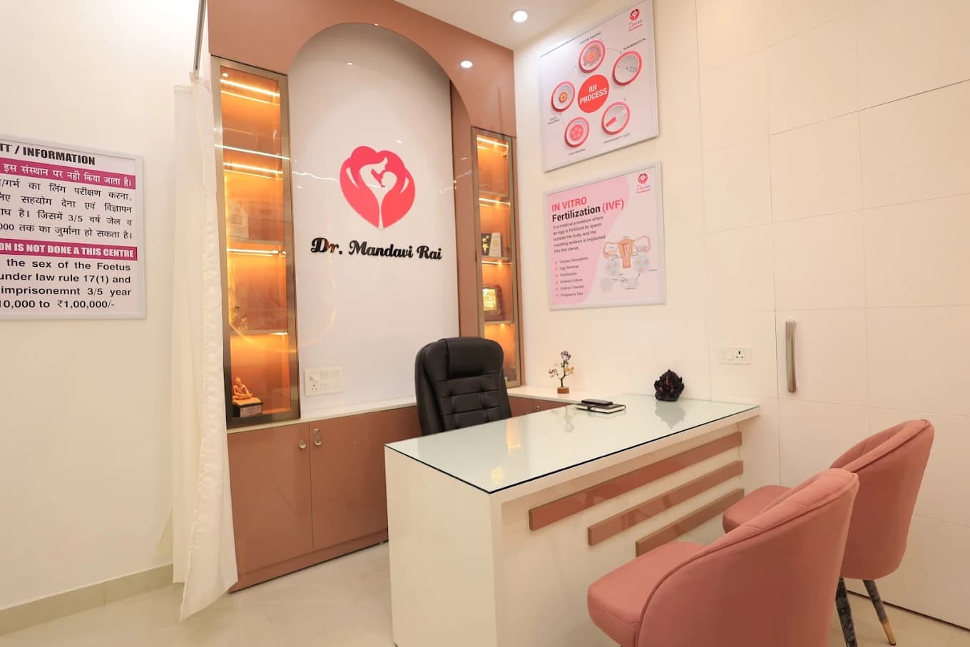 Consultation Room
